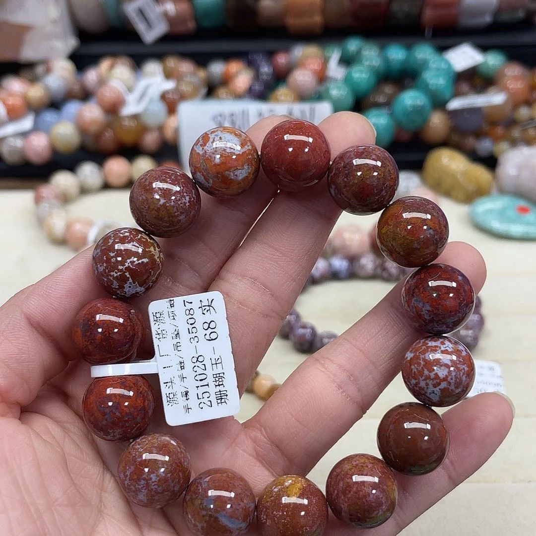 未镶嵌手串硅化珊瑚（珊瑚玉）放***界779