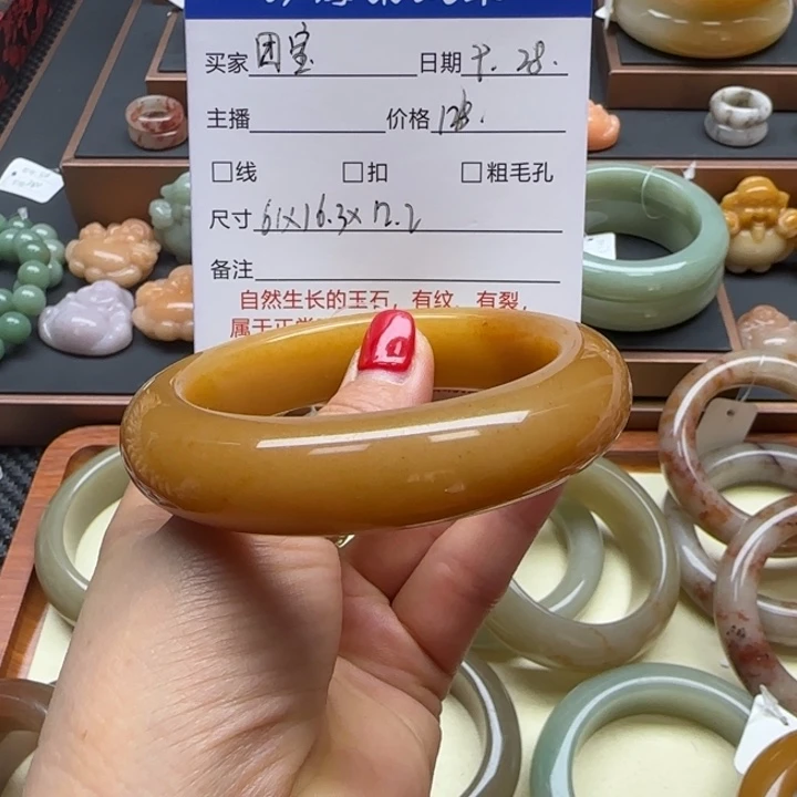 石英岩玉未镶嵌手镯