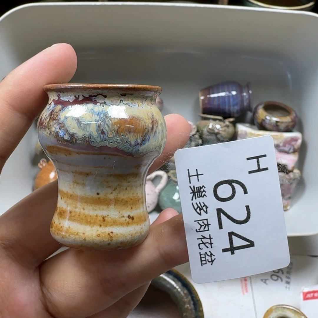 陶瓷艺术与设计制作