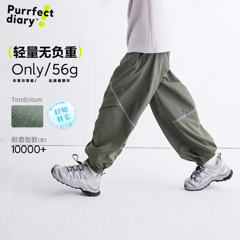 咕噜日记【轻量速干】儿童长裤休闲裤户外军风裤百搭运动裤直筒