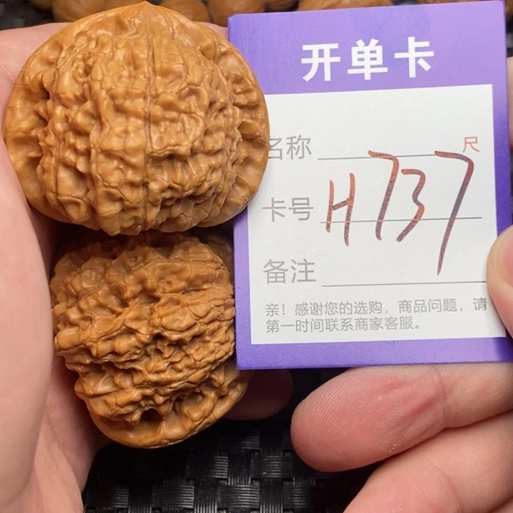 文玩核桃吊坠好果子