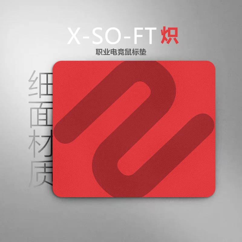 【正品品质】卓威鼠标垫炽gsr大号加厚6mm瓦罗兰特csgo电竞鼠标垫