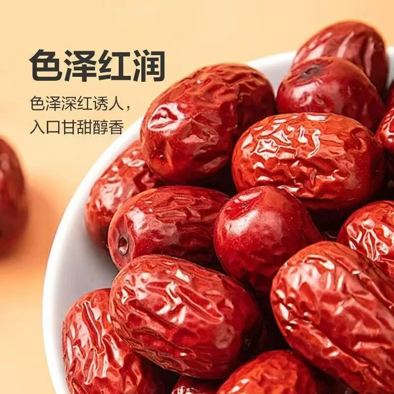 新疆优质灰枣皮薄肉厚煲汤煮粥打豆浆泡水零食红枣