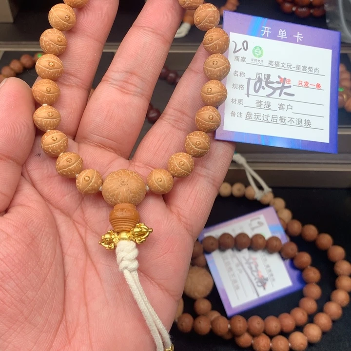 凤眼菩提手串凤眼菩提20