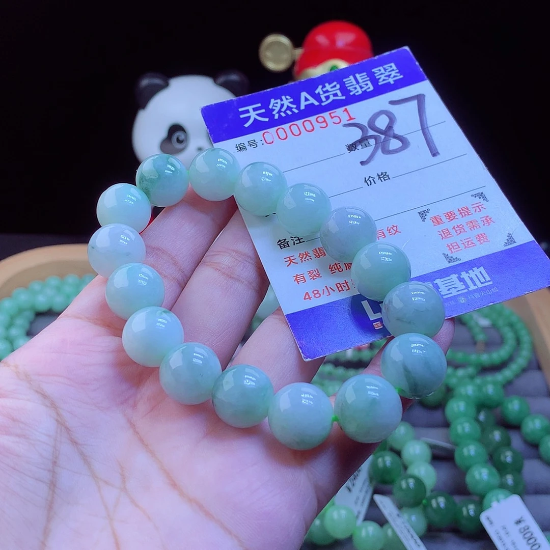 翡翠未镶嵌毛衣链手串13