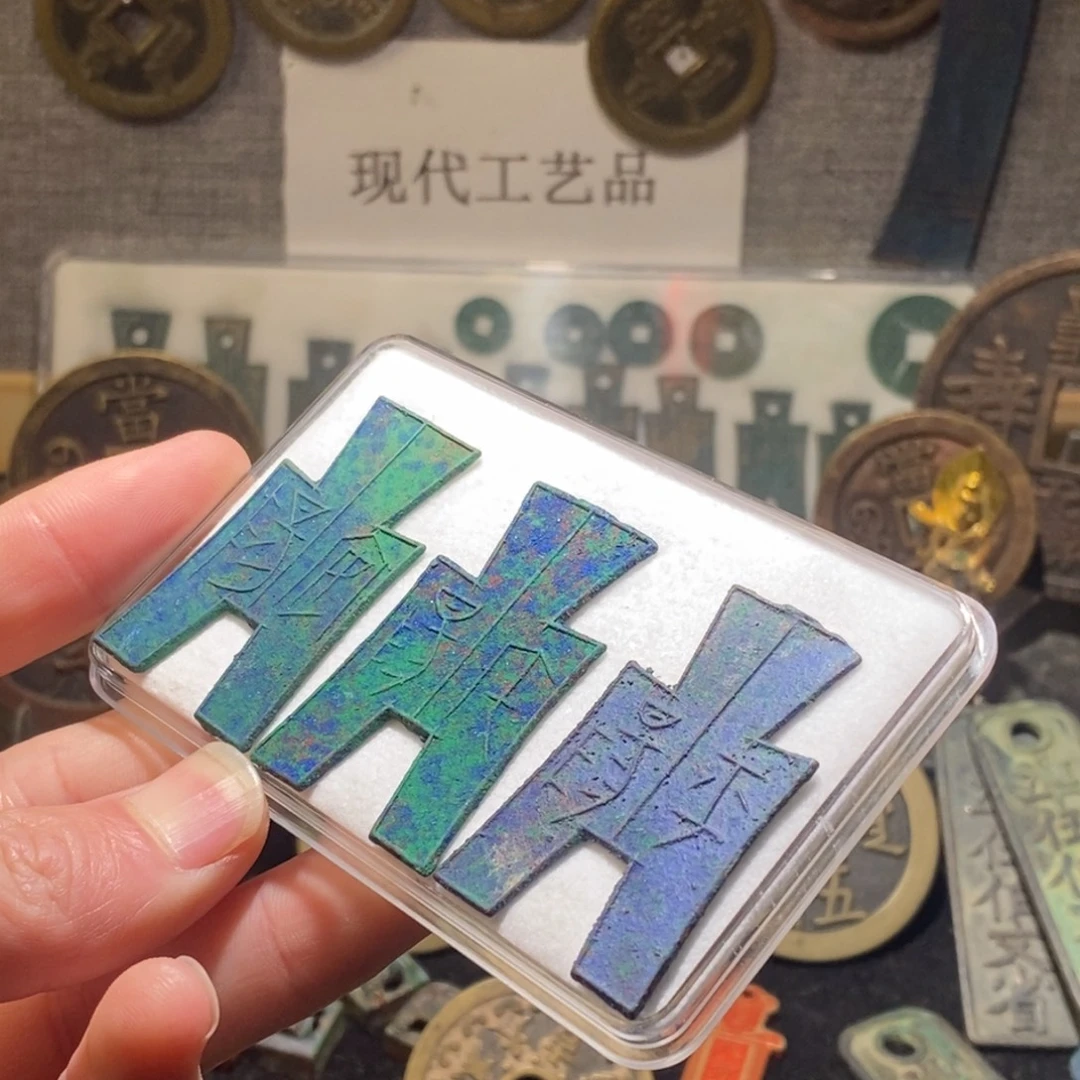 铜现代仿制工艺品