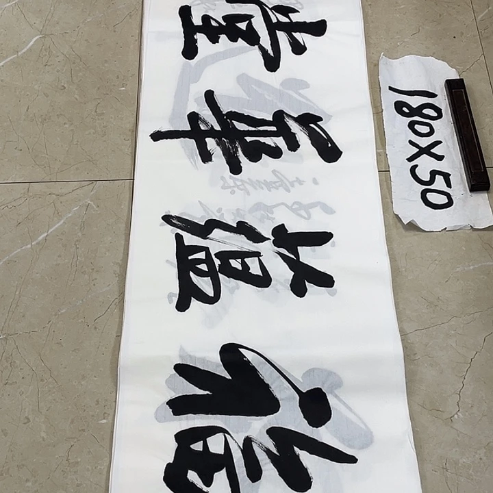 书法Lvqinzhenshufa