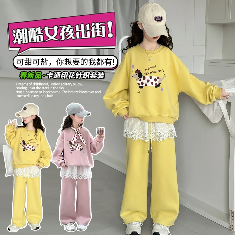 女童2025新款春秋套装女孩卡通印花蕾丝花边套装儿童潮酷卫衣套装