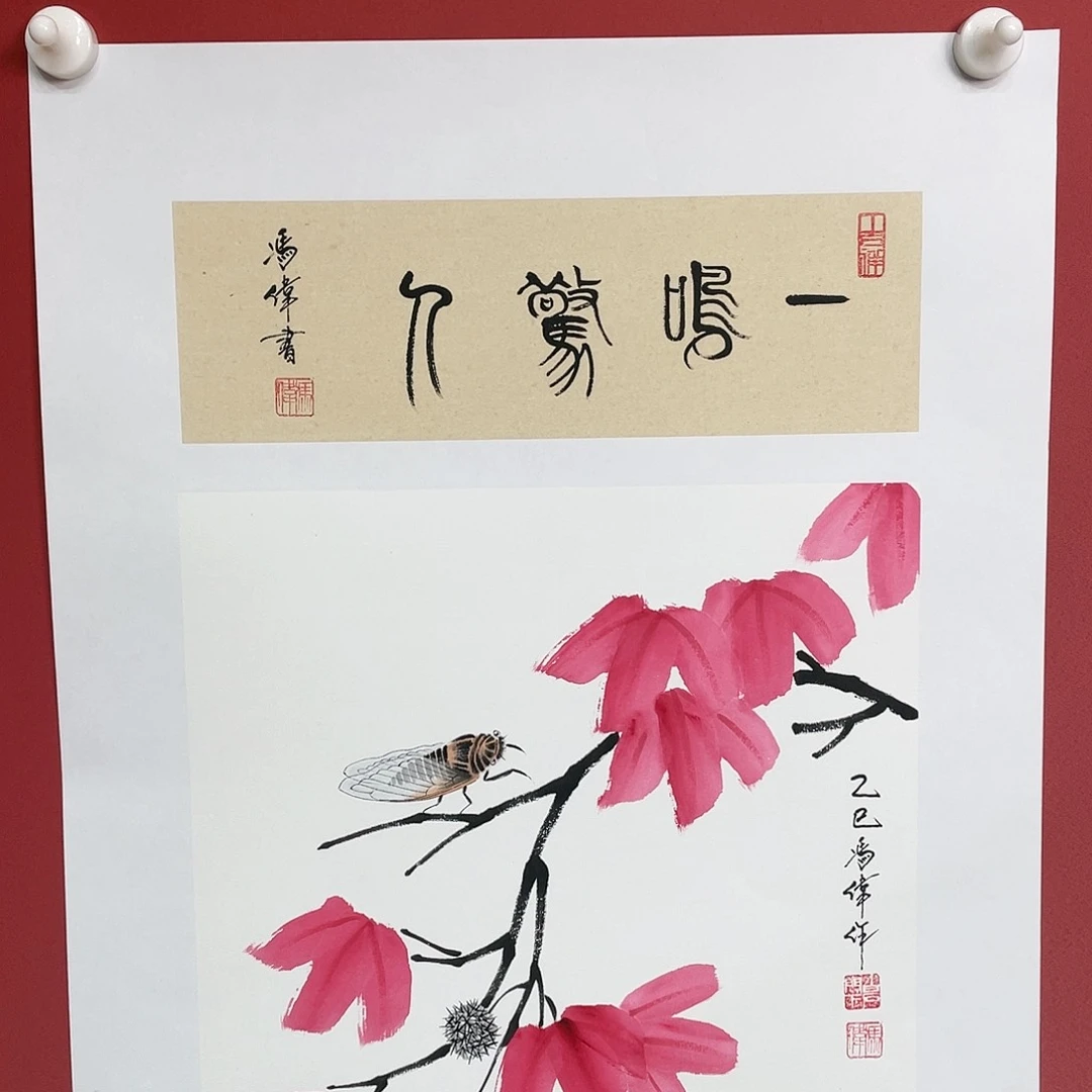 【闪购商品】国画冯老师手绘作品