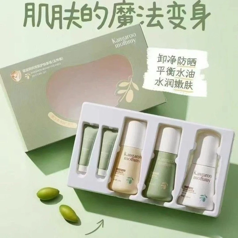 袋鼠妈妈安肌护肤青少年青春期套装补水清爽保湿水乳学生