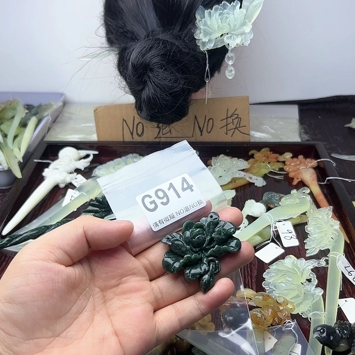 蛇纹石玉发饰合金用****8