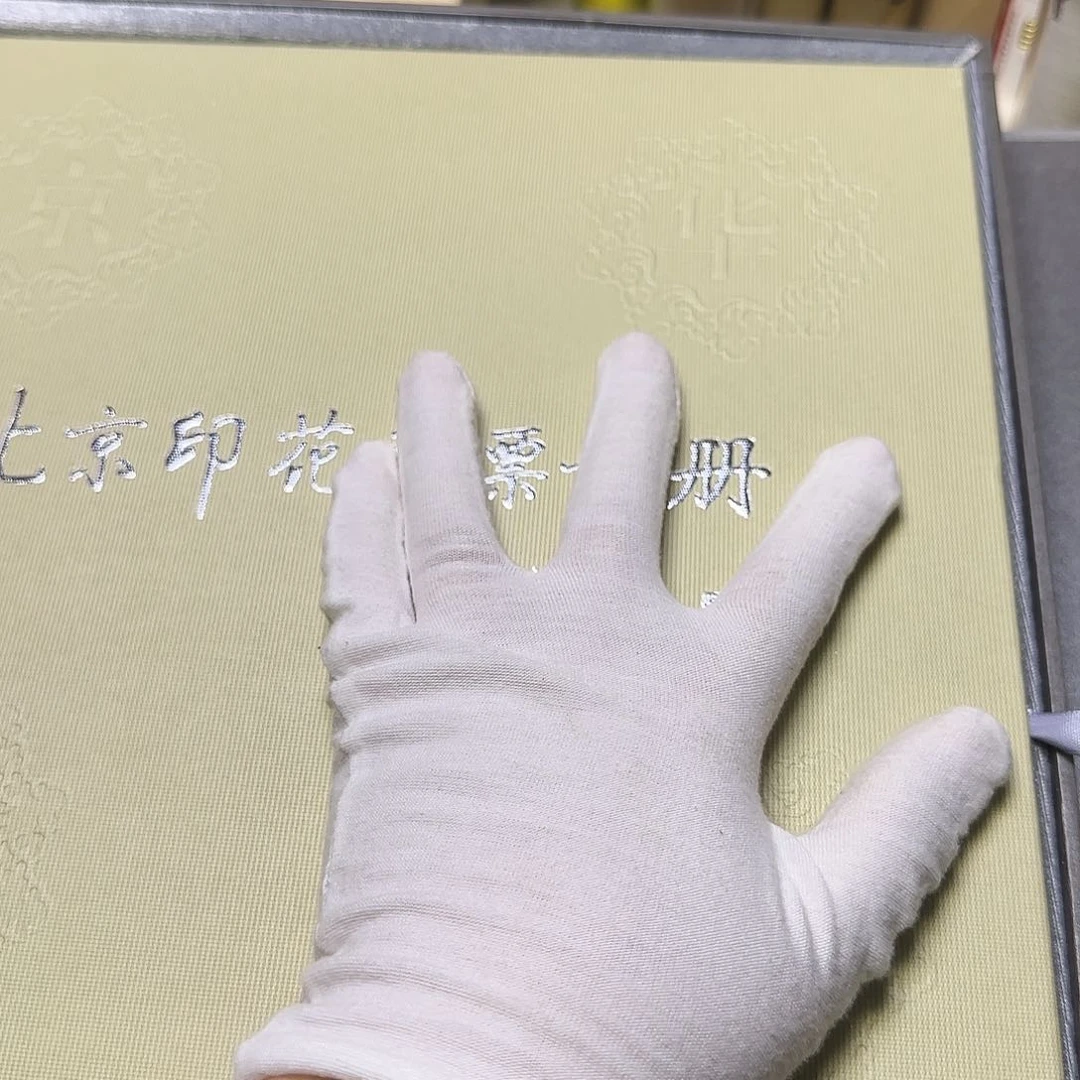 北京印花册福利出特价