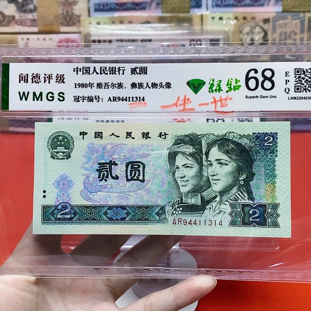 802绿钻 爱情号 1314。。。。。