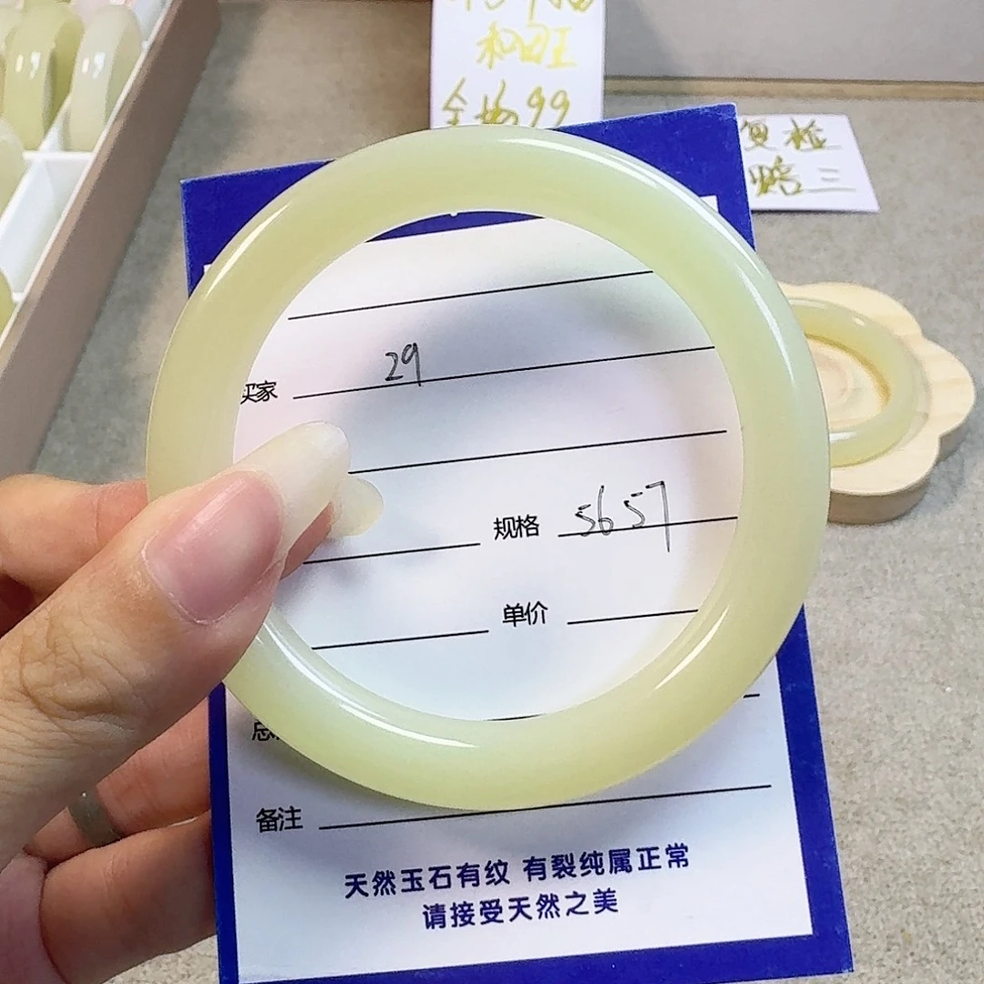 未镶嵌手镯和田玉（糖玉）