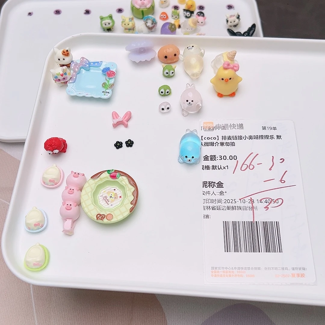 金宝宝的专属补米链接