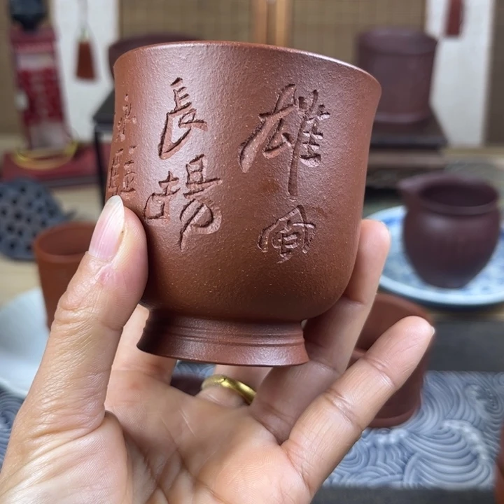 紫砂茶壶如**水主人杯容量120