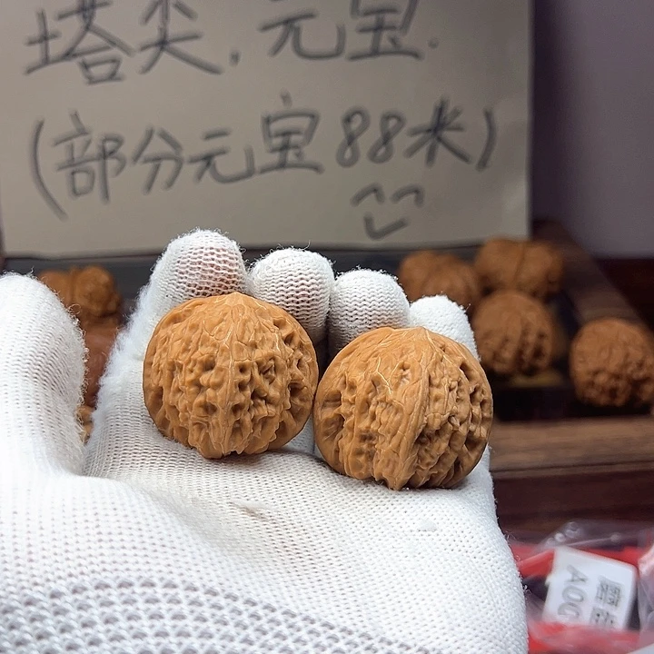 核桃文玩核桃，山地磨盘