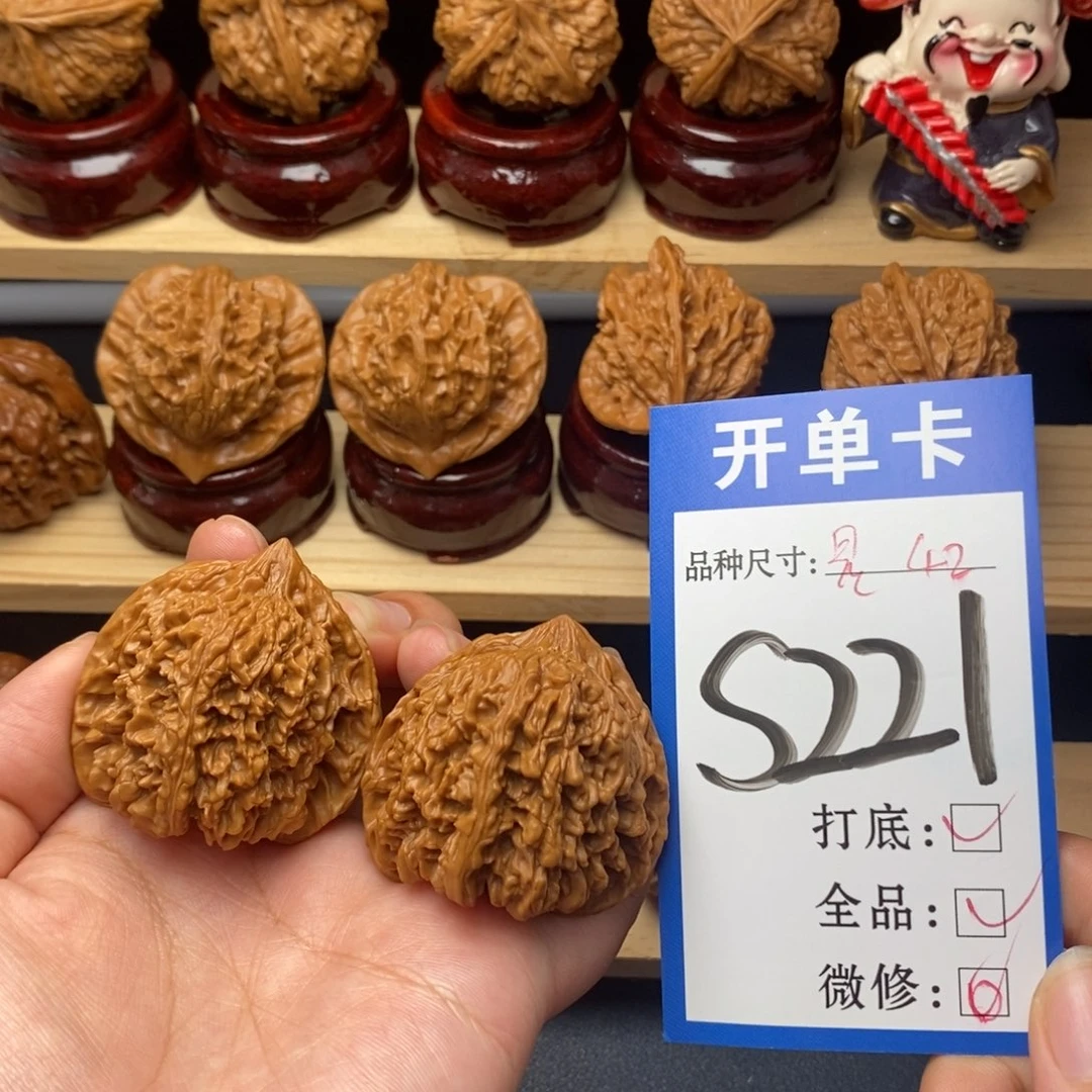 把件文玩核桃满天星