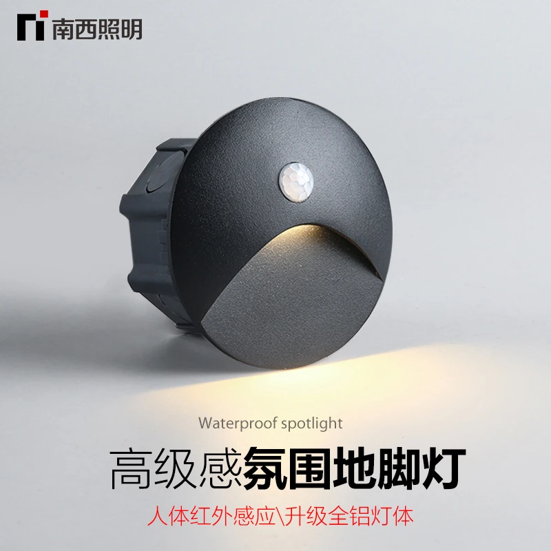 LED高级感极简风智能感应地脚灯室内走廊过道侧壁台阶踏步小夜灯