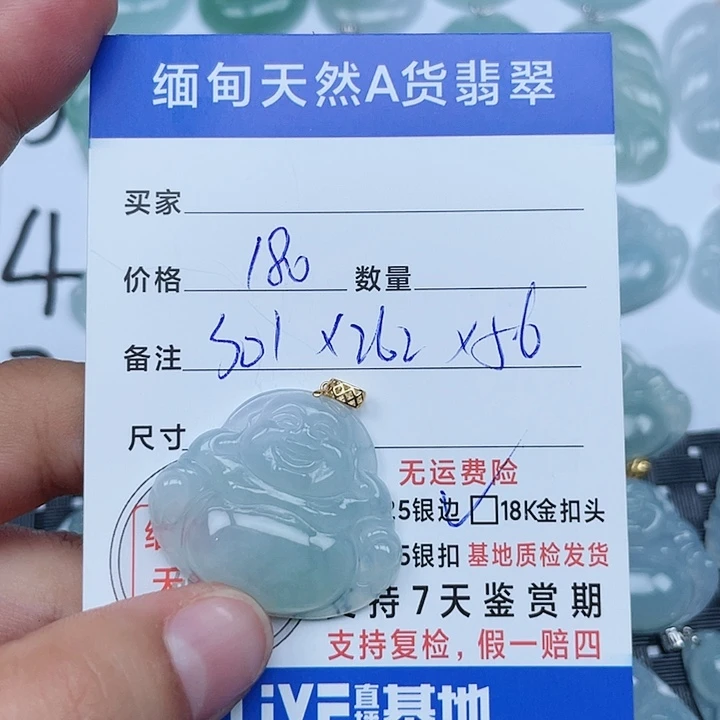 颈饰18K金镶嵌翡翠纯天然缅甸a货翡翠