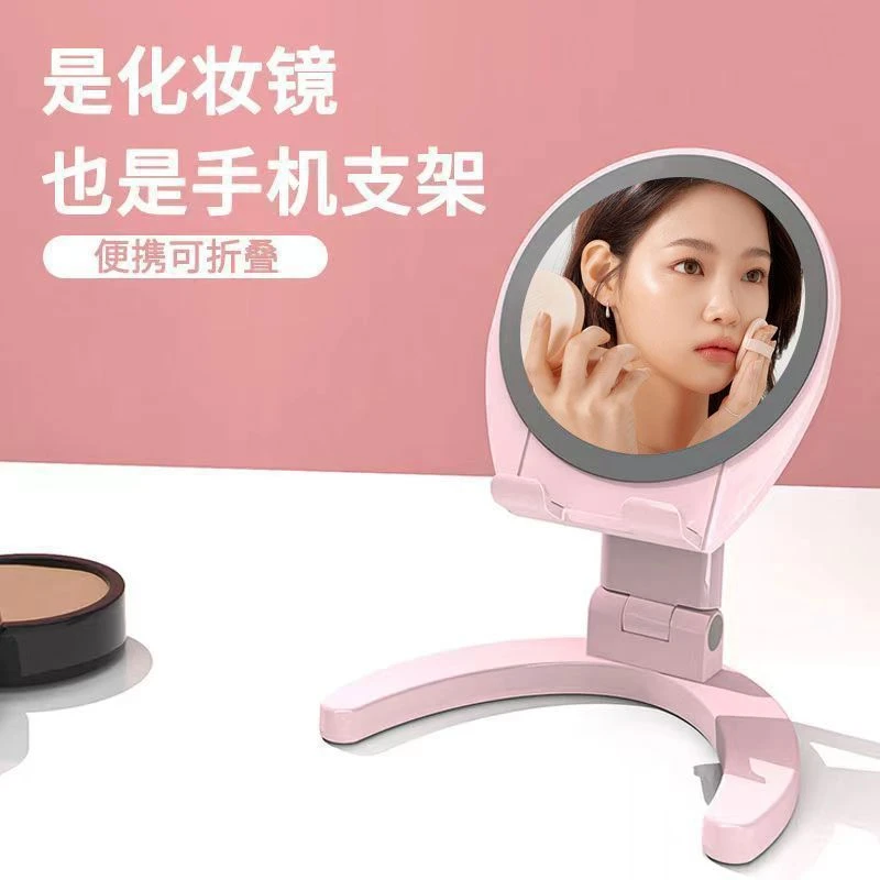 化妆镜手机架桌面两用二合一拍照网红宿舍办公室可携式摺叠式支架