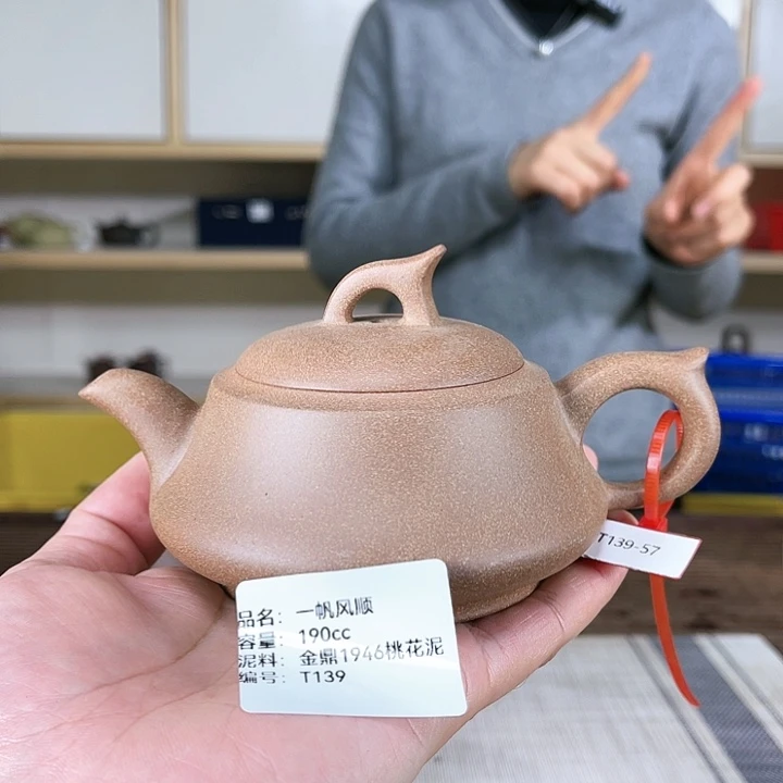 紫砂茶壶紫砂工艺厂