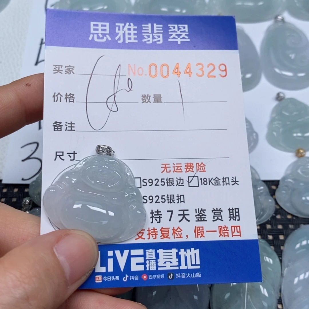 翡翠颈饰未镶嵌天然缅甸翡翠