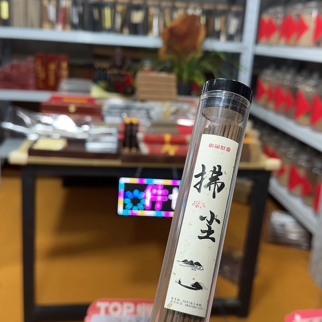 线香买天然香找老陈靠谱