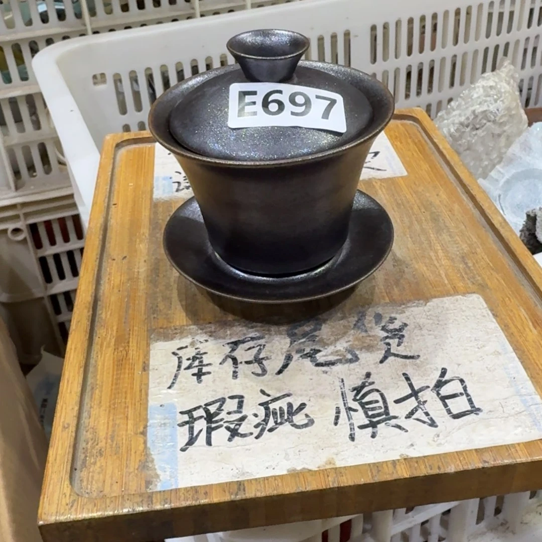 微瑕疵介意勿拍陶瓷器皿F459