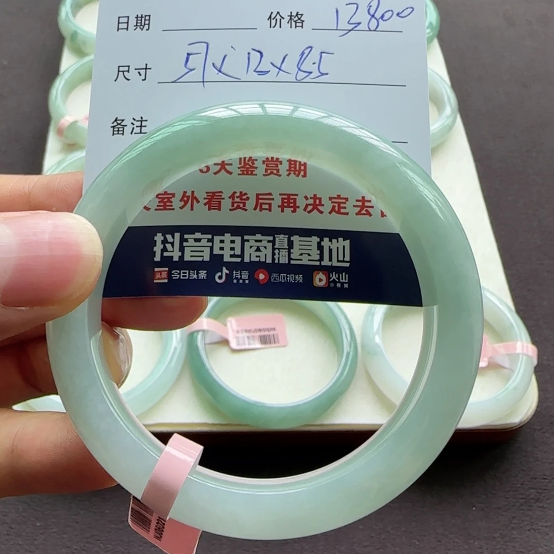 翡翠手镯未镶嵌天然A货翡翠手镯