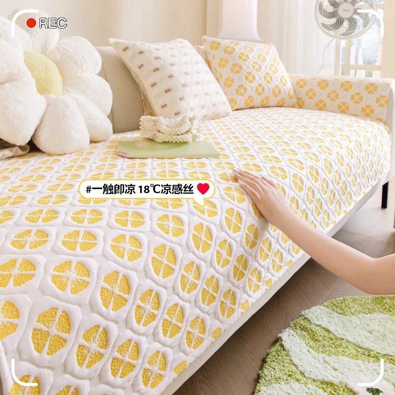 虹原风尚冰丝沙发凉席垫夏季沙发垫夏用盖布2025新款防滑坐垫夏天