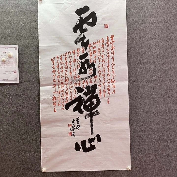 书法书法作品多次参加全国