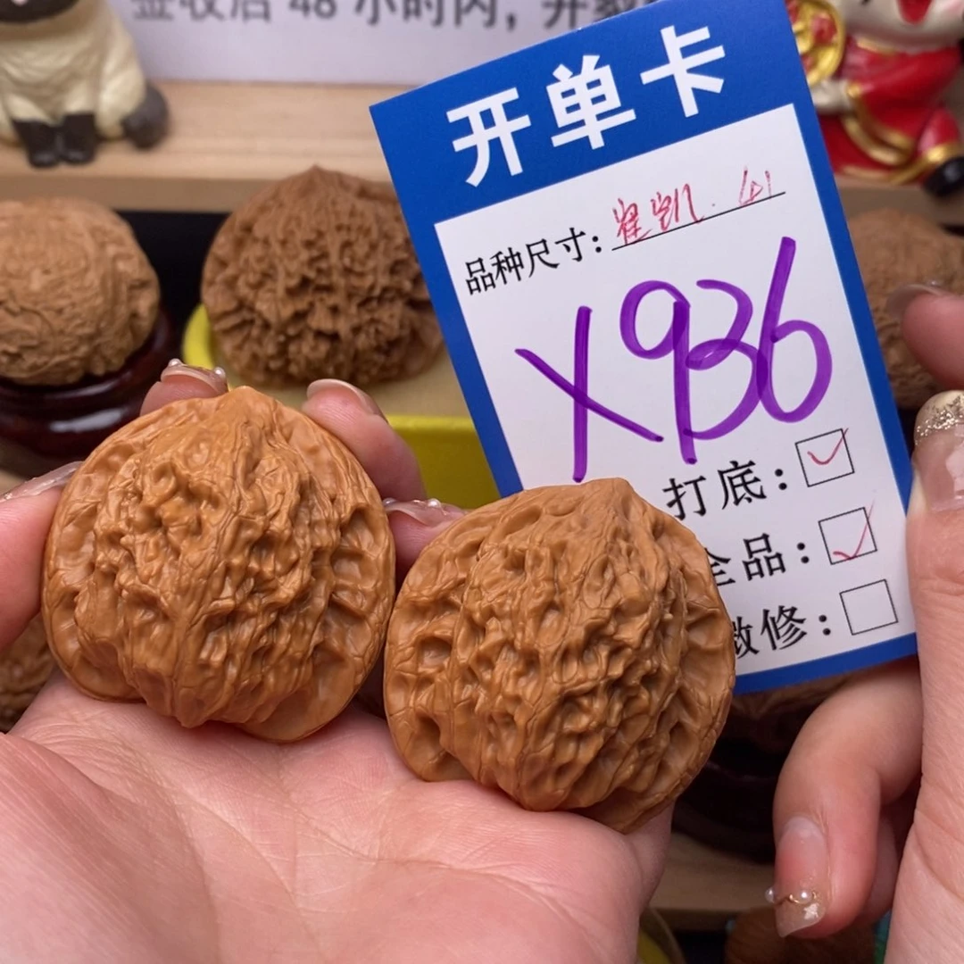 把件文玩核桃崔凯公子帽41