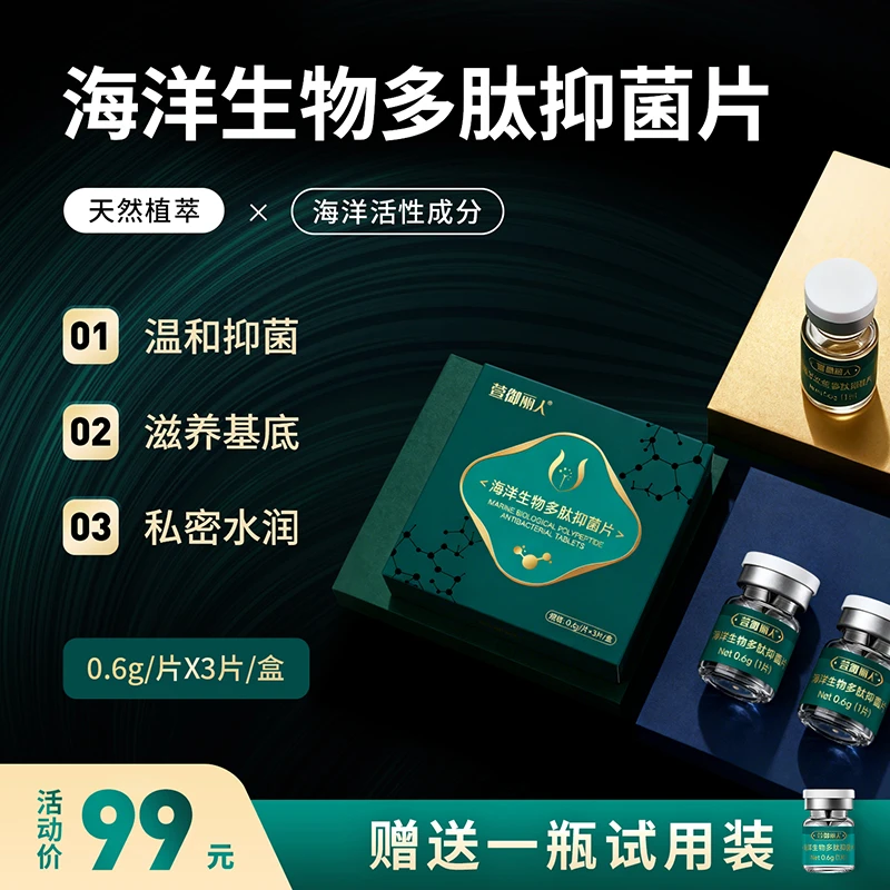 【三颗就明白】花园紧致弹润少女肌底嘭弹呵护饱满Z1