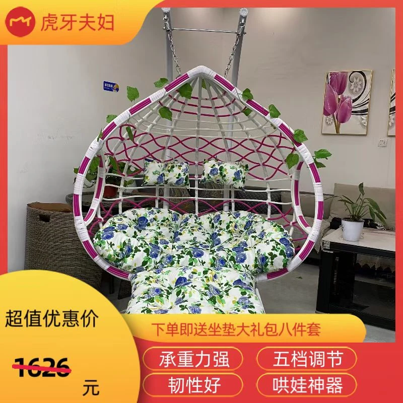 4号户外吊篮秋千双人双杆粗藤高品质阳台户外庭院客厅吊篮秋千
