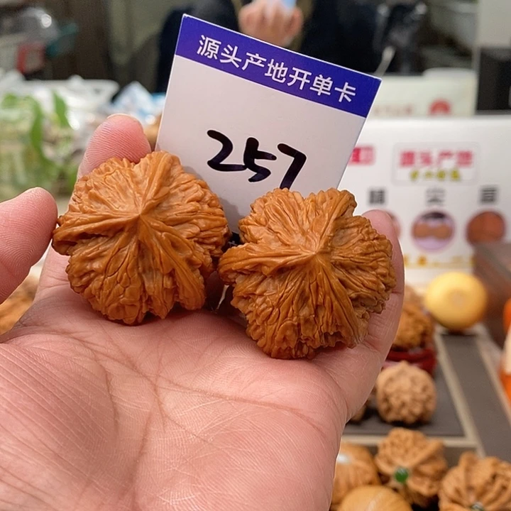 把件文玩核桃41天然文山狮子头球奔