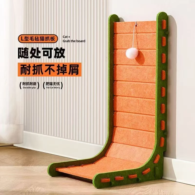L型立式猫抓板耐磨不掉屑毛毡猫窝一体猫咪磨爪耐抓猫爪板特大号