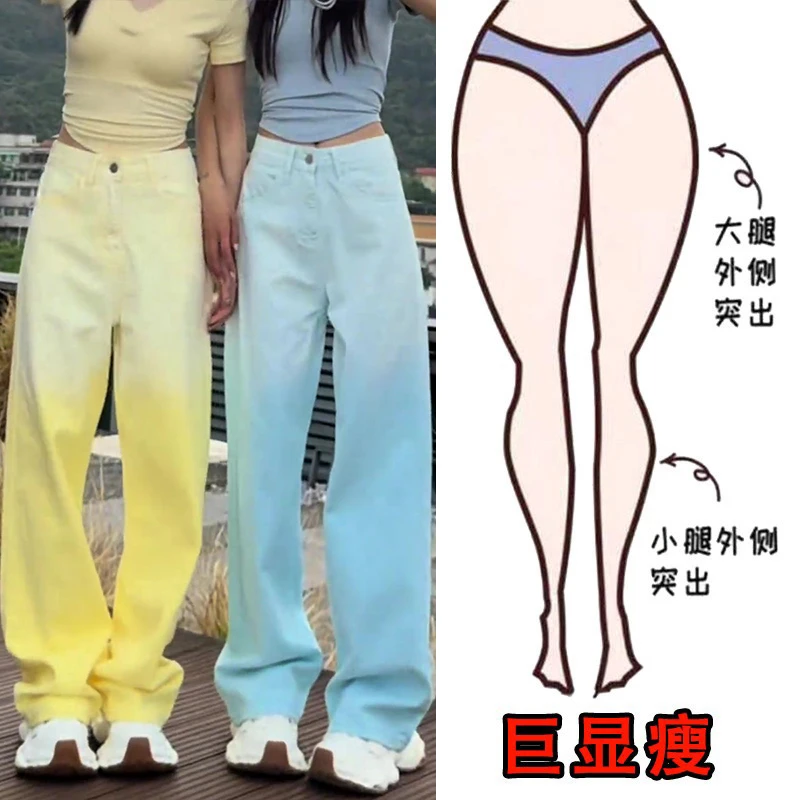 2025夏季大码女装渐变宽松阔腿牛仔裤梨形身材显瘦高腰弯刀拖地裤