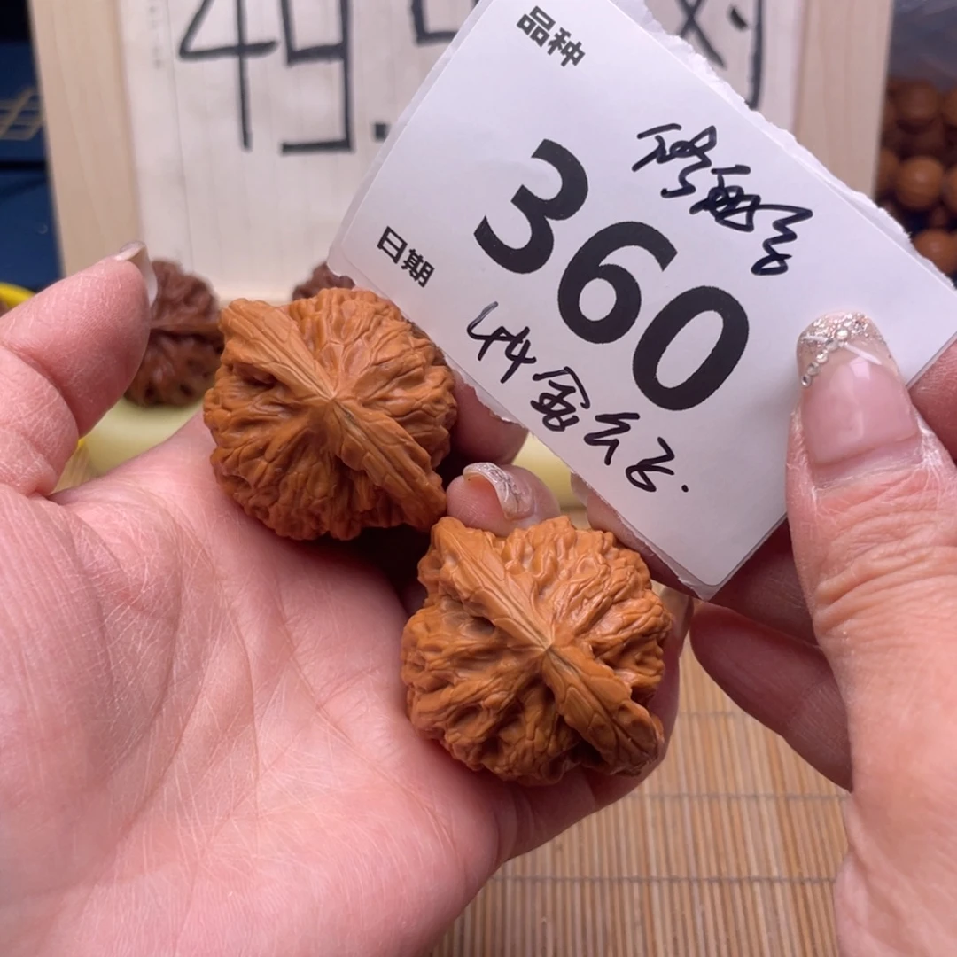 文玩核桃把件360号44金公子