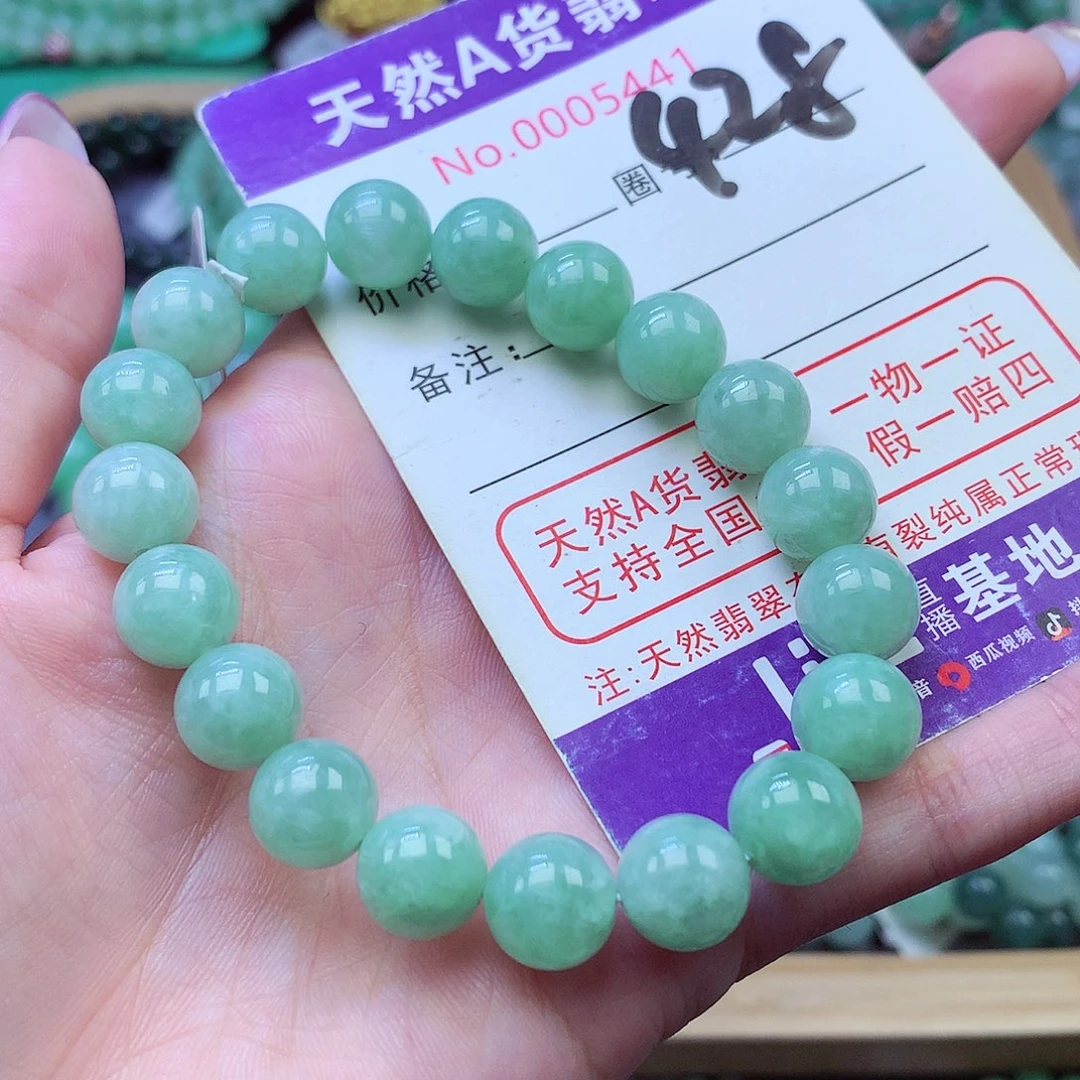 翡翠未镶嵌毛衣链9+