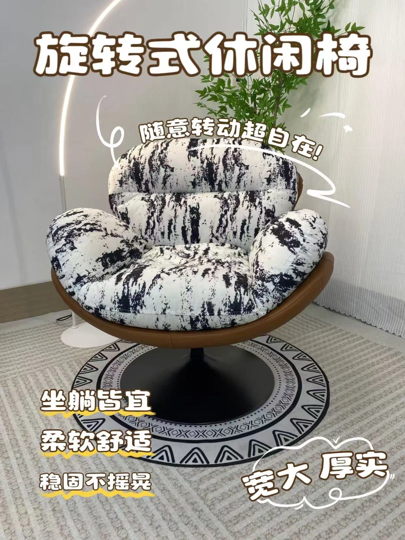 简约宿舍椅阳台单人懒人沙发轻奢书房休闲椅旋转椅网红椅卧室客厅