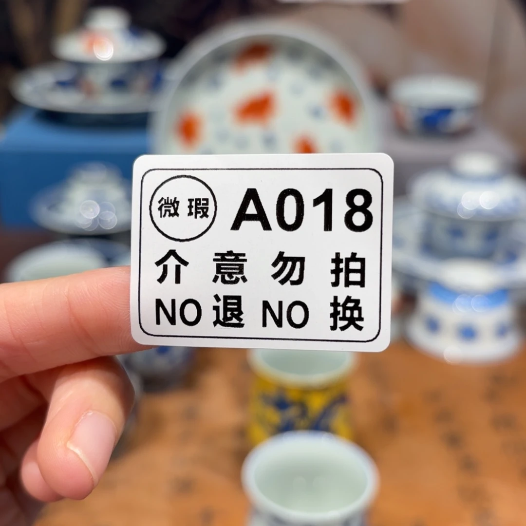 哈***好景德镇纯手工手绘