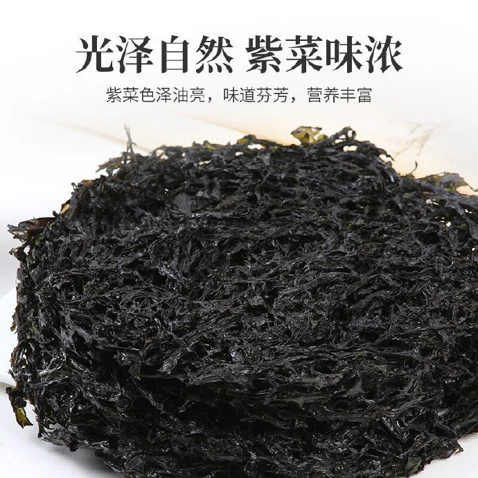干坛紫菜 当季采摘特级免洗(19)