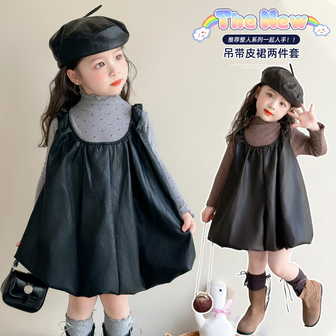 女童吊带皮裙套装春秋季新款韩系儿童花苞裙打底衫两童装儿童女童