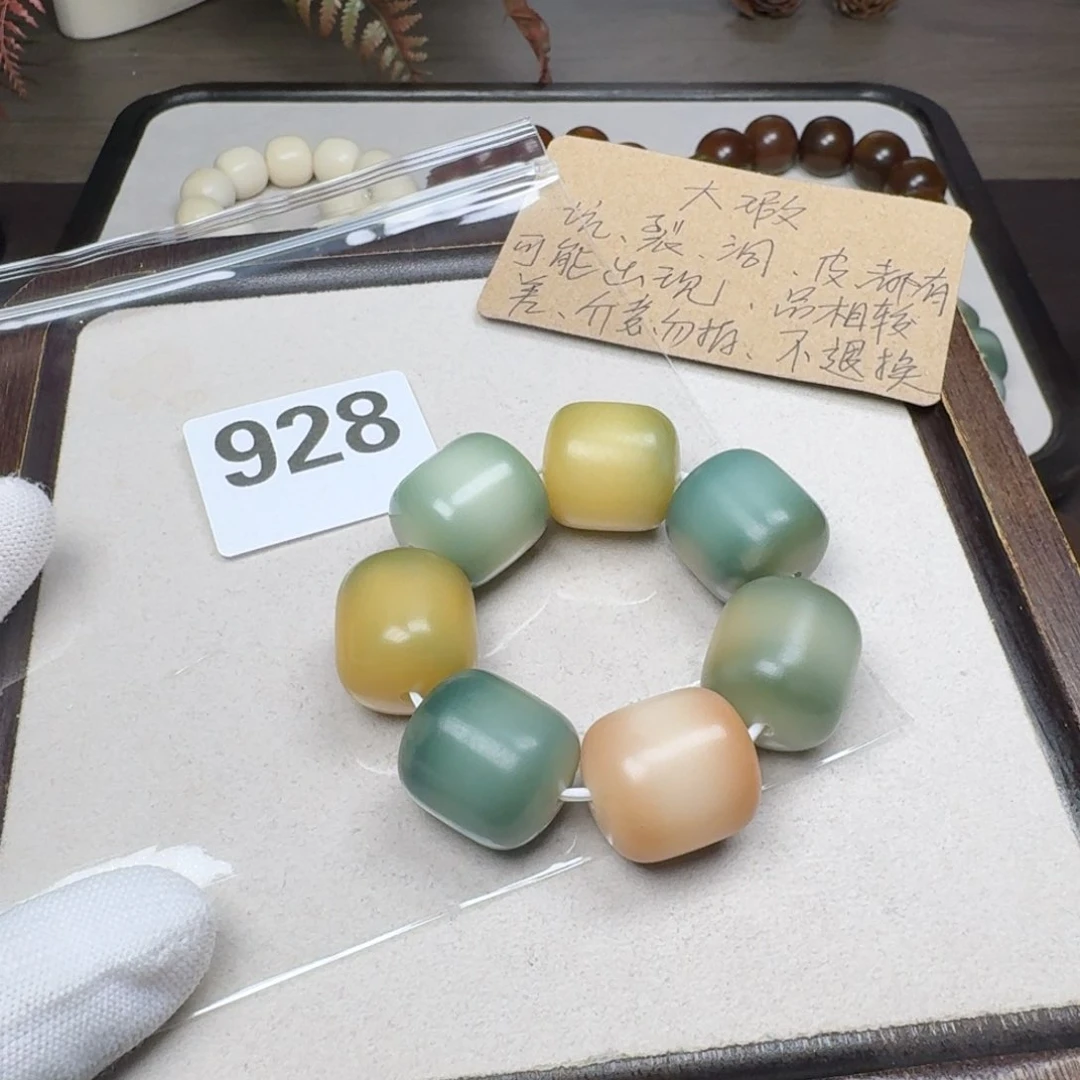 菩提根/象牙果吊坠大瑕疵23手捻7颗