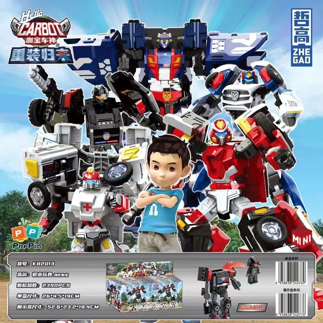 咖宝车神机甲积木重装归来卫士车手先知机器人男孩益智拼装玩具
