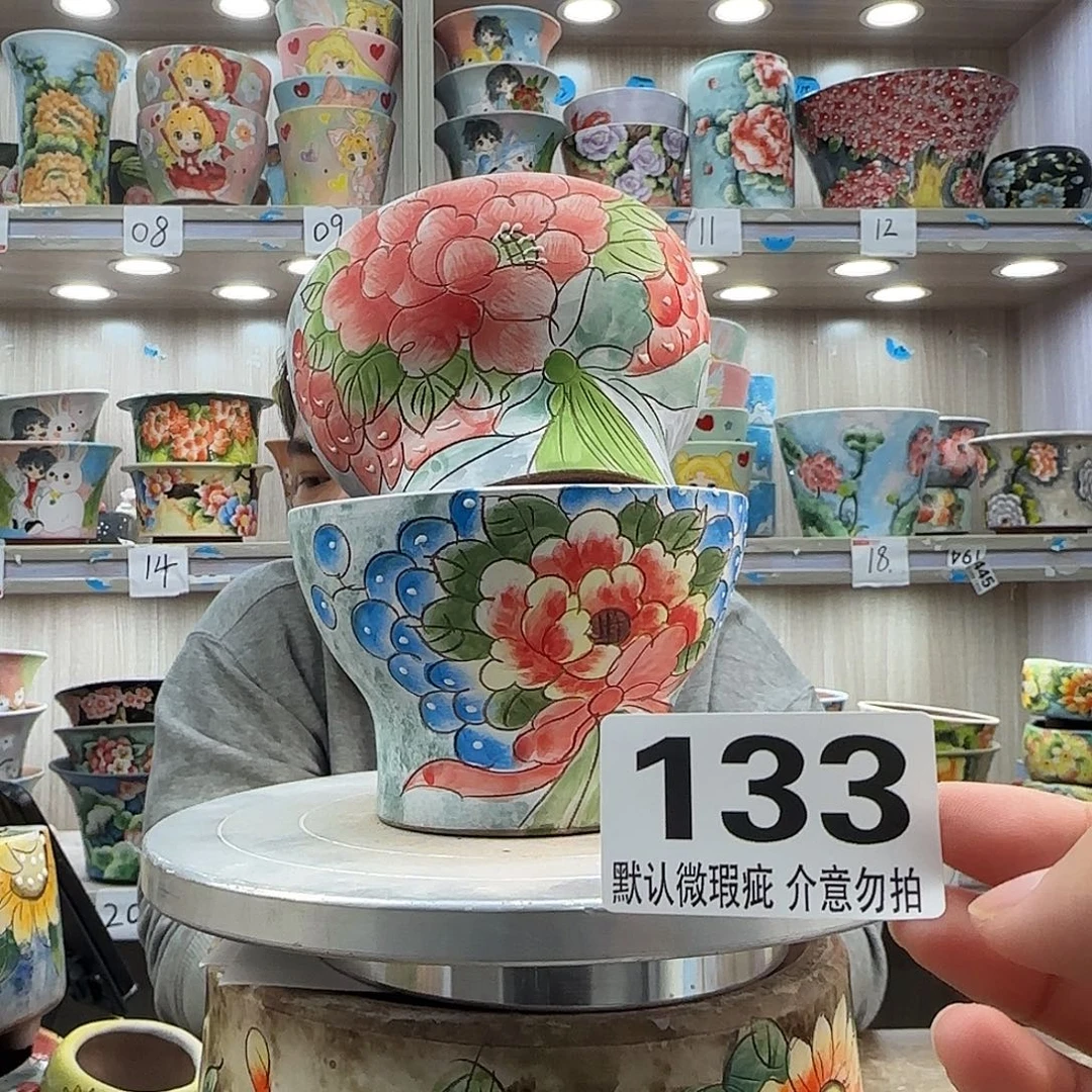 瑕疵瑕疵瑕疵瑕疵133