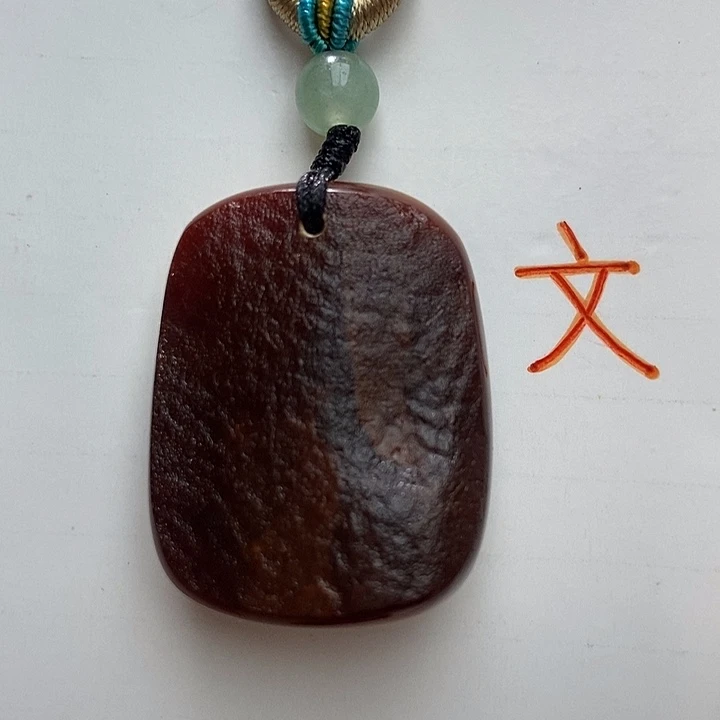未镶嵌琥珀珠宝奇石62