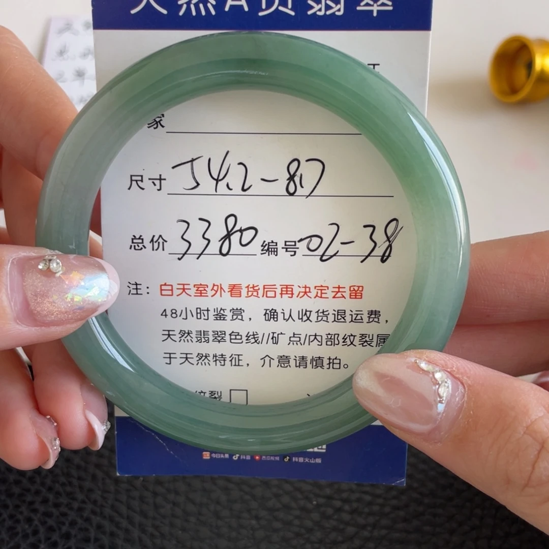 翡翠未镶嵌手镯翡翠手镯