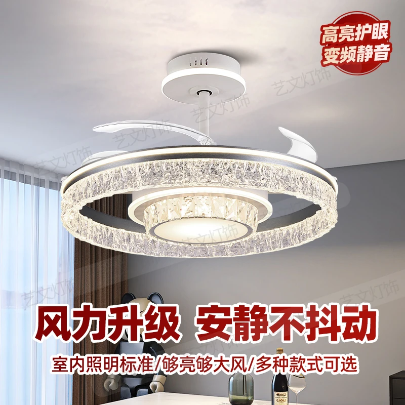 隐形风扇灯吊扇灯2025最新款吸顶家用客厅餐厅卧室变频离线电扇灯